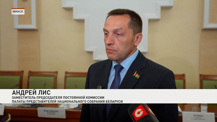 Андрей Лис, заместитель председателя Постоянной комиссии по законодательству Палаты представителей Национального собрания Беларуси