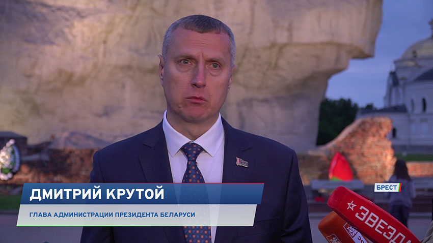 Брест