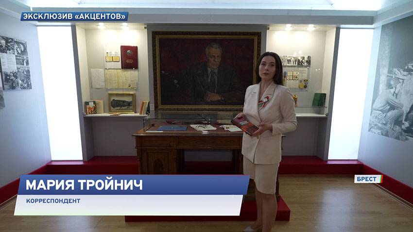 Брест