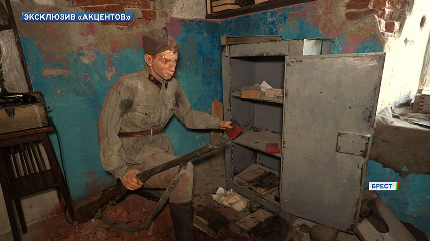 Брест
