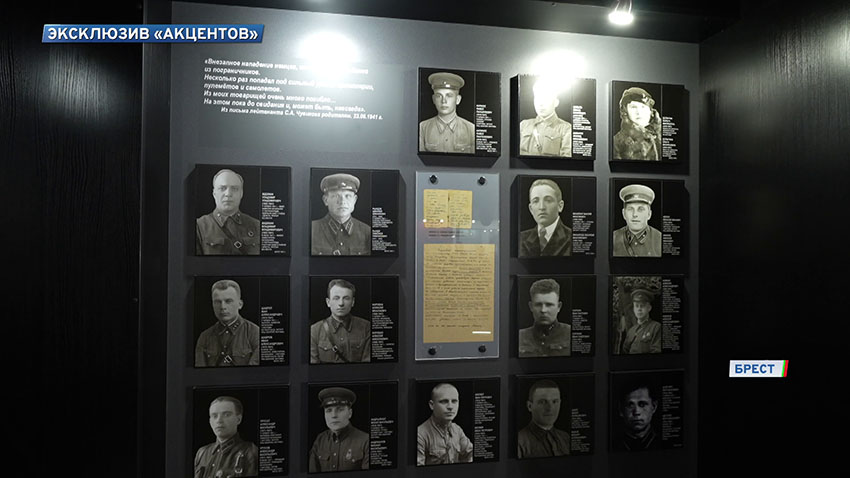 Брест