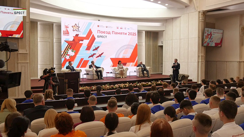 Брест