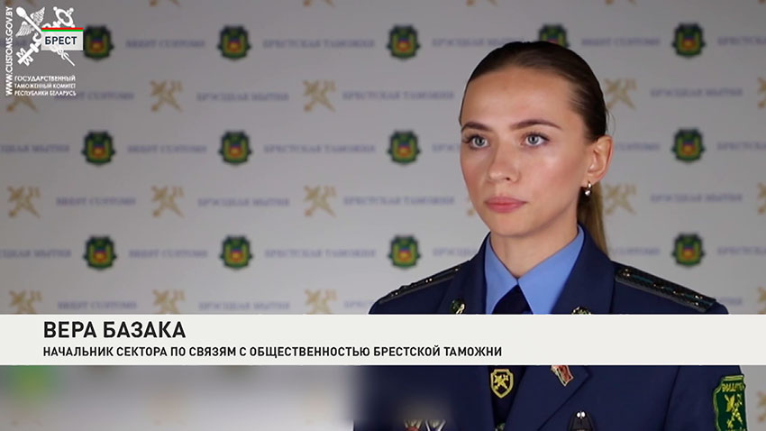 Вера Базака