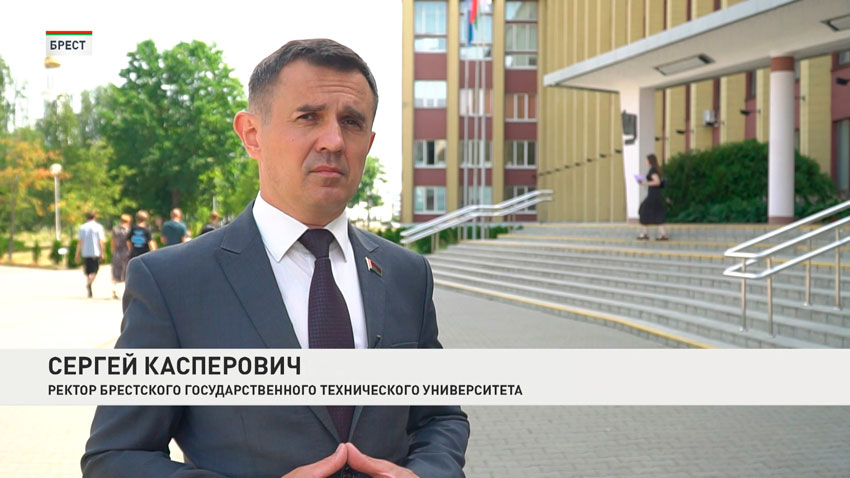 Сергей Касперович, ректор Брестского государственного технического университета