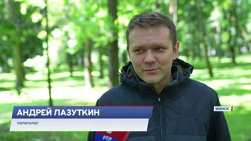 США