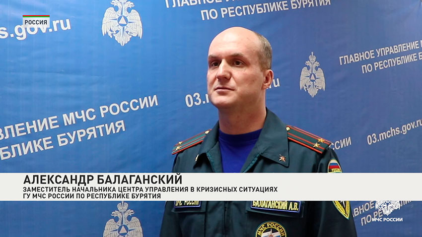 Бурятия
