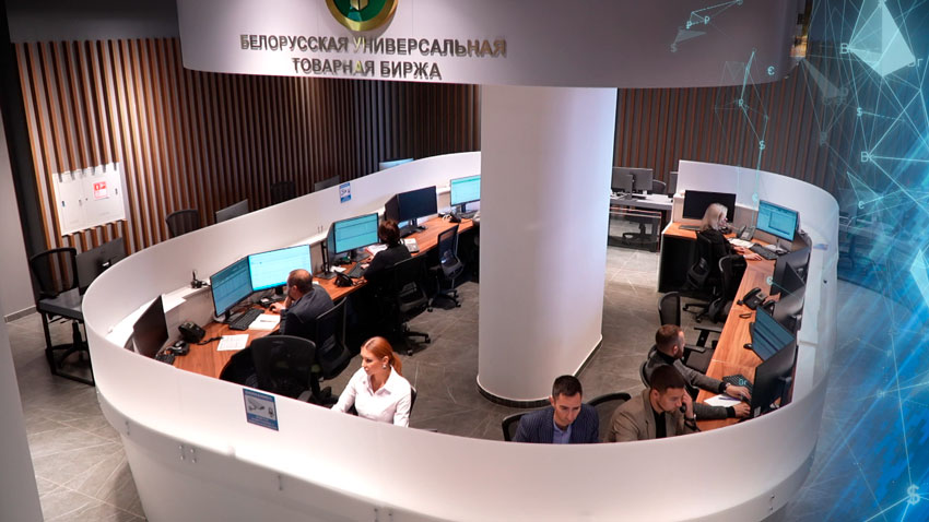 БУТБ сотрудничество с Россией