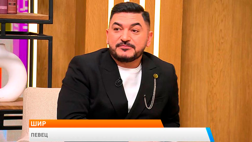 Было желание написать что-то красивое – о создании песни «Тишина» рассказал певец Шир