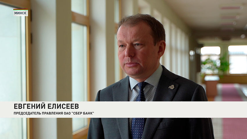 Евгений Елисеев