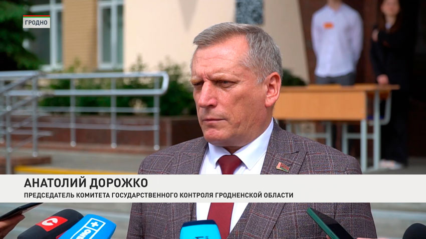 Анатолий Дорожко, председатель Комитета государственного контроля Гродненской области