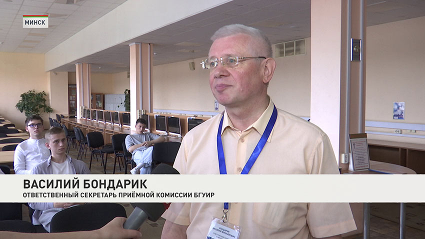 Василий Бондарик