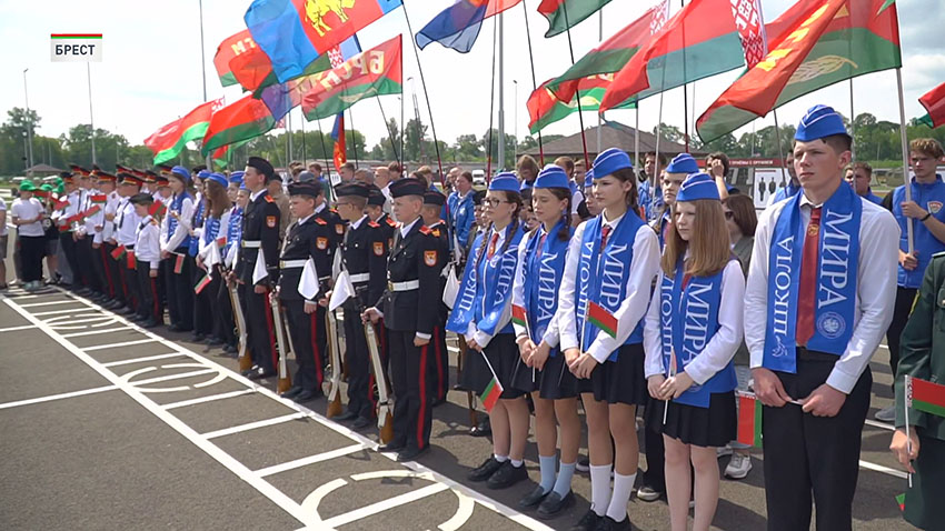 Центр