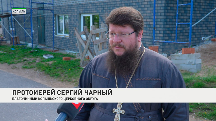 Протоиерей Сергий Чарный, благочинный Копыльского церковного округа