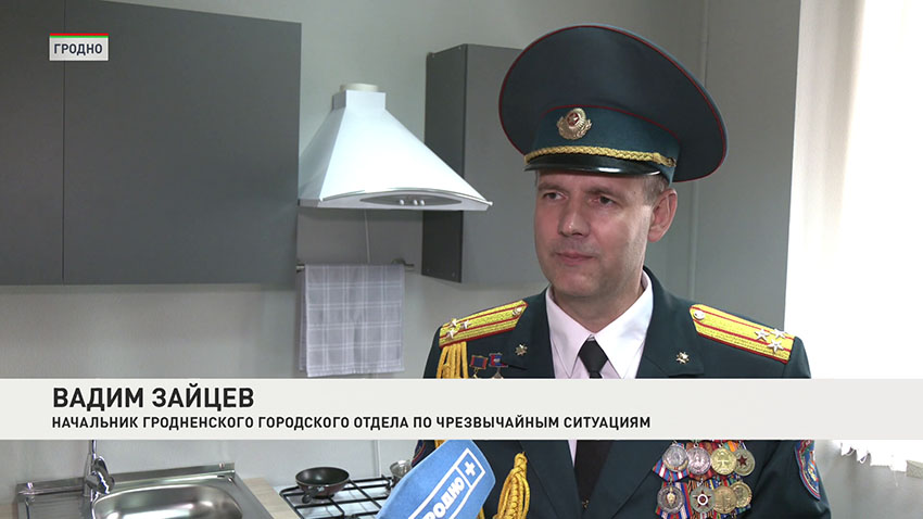 Гродно МЧС