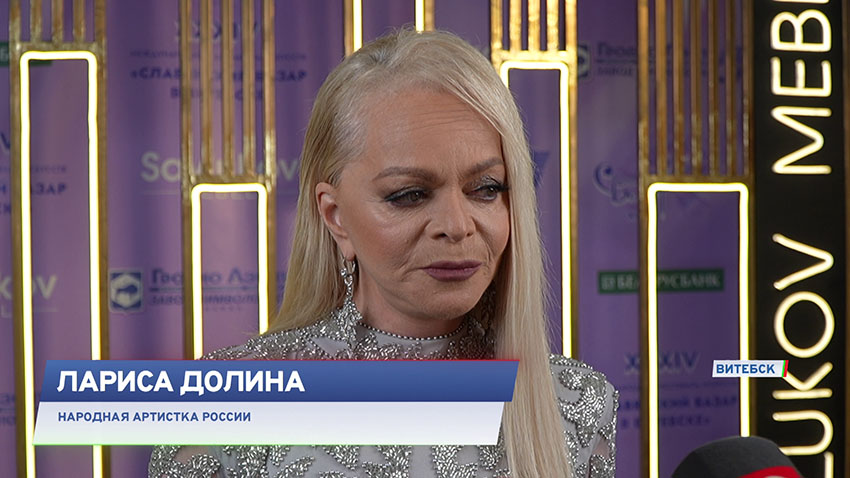 Лариса Долина