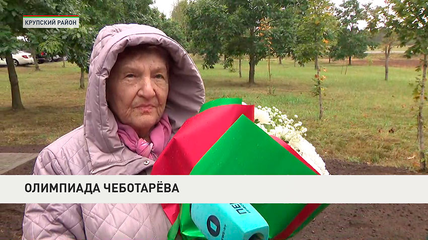 Олимпиада Чеботарева