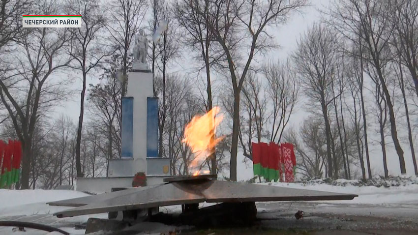 В Чечерском районе на Замковой горе у братской могилы состоялся траурный митинг