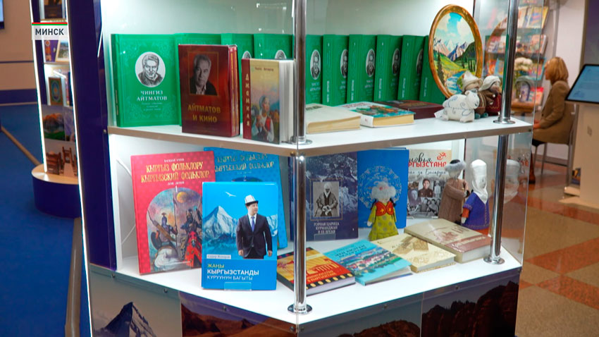 Развитие книжной отрасли обсудили на Минской международной выставке-ярмарке