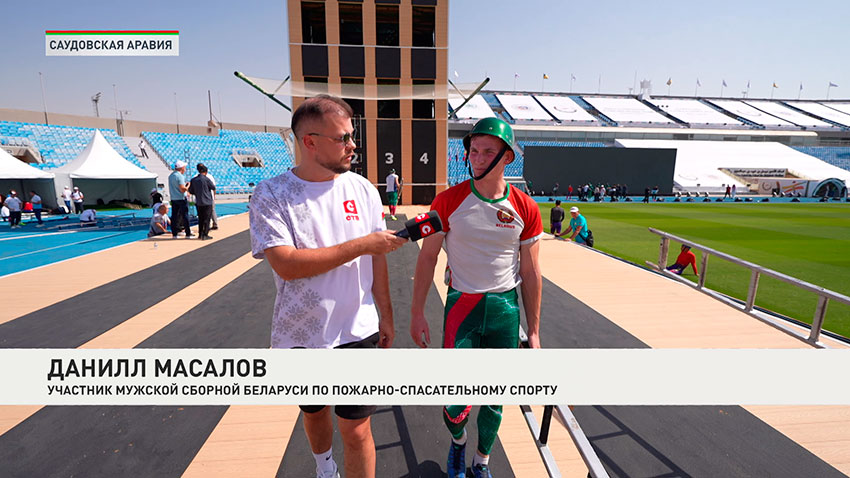 Чемпионат мира