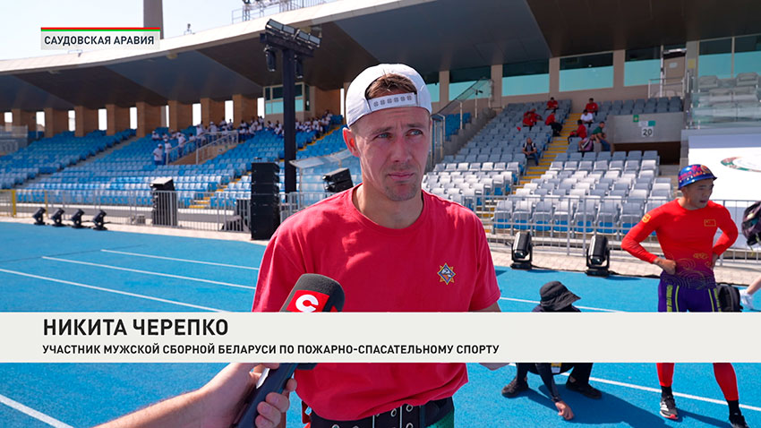Чемпионат мира