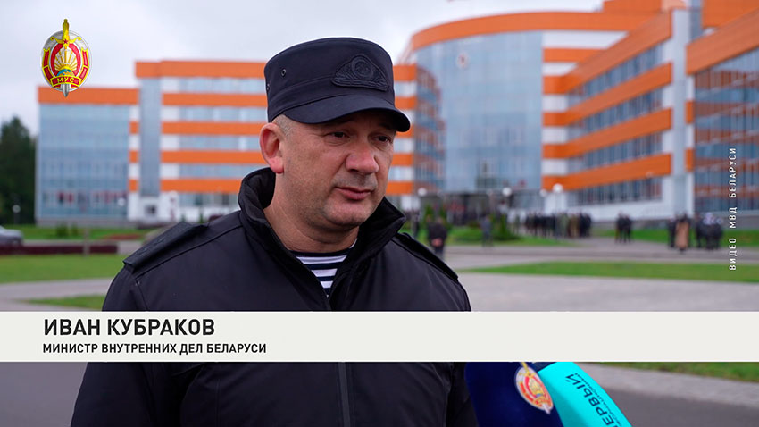 Иван Кубраков