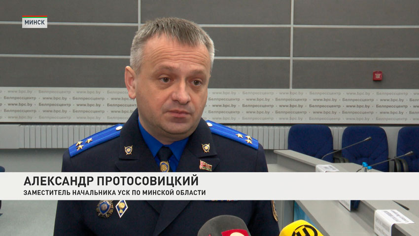 Александр Протосовицкий, заместитель начальника УСК по Минской области