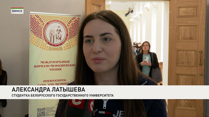 Александра Латышева