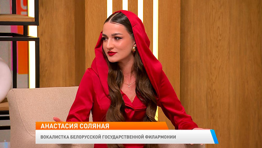 Что делает женщину счастливой? Анастасия Соляная ответила и исполнила песню «Жаночае шчасце»