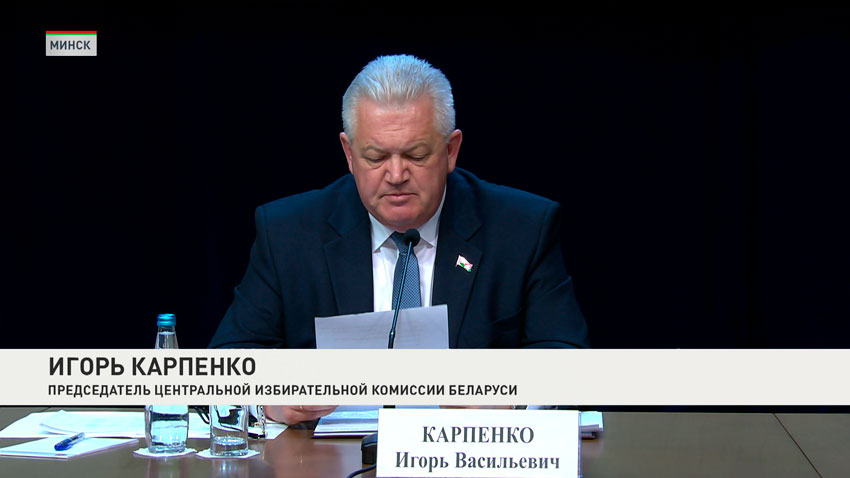 Выборы в депутаты