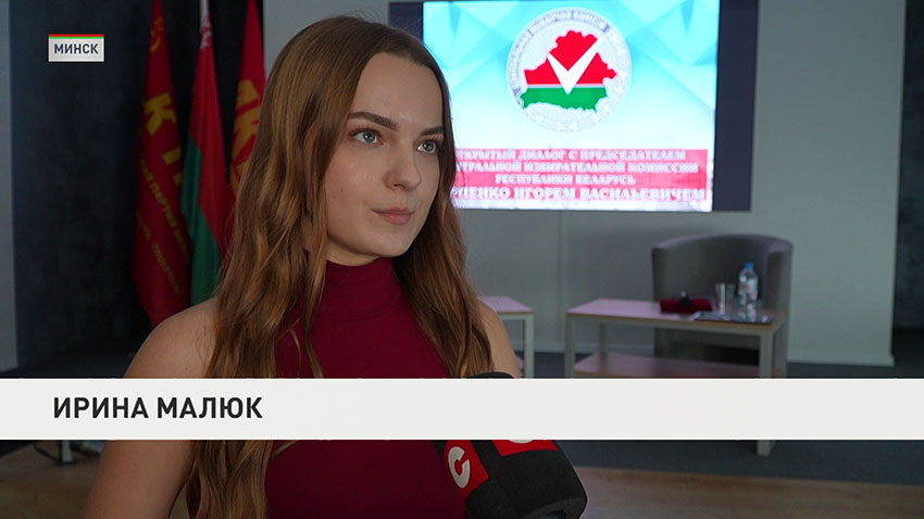 Ирина Малюк