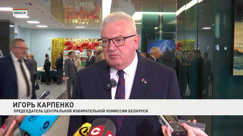 Игорь Карпенко, председатель Центральной избирательной комиссии Беларуси