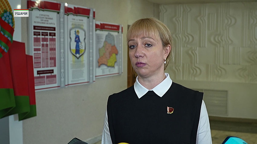 Совет Республики