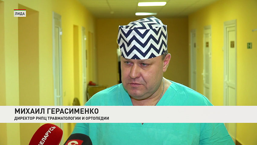 Лида