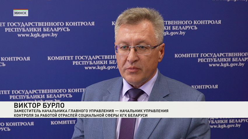 Виктор Бурло