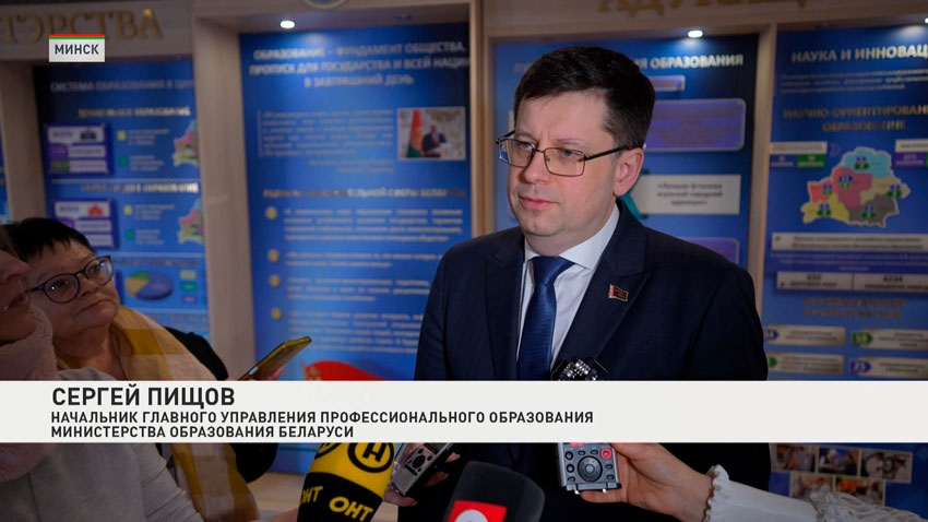 Сергей Пищов, начальник главного управления профессионального образования Министерства образования Беларуси