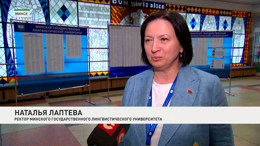 Наталья Лаптева, ректор Минского государственного лингвистического университета