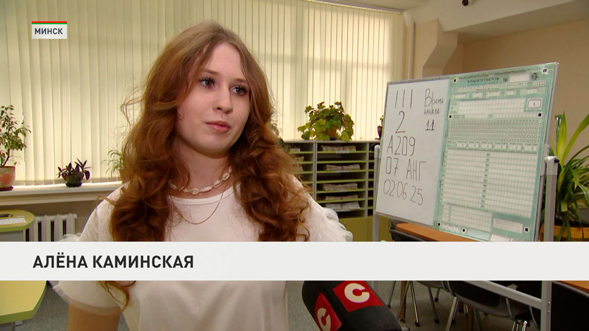 Алена Каминская