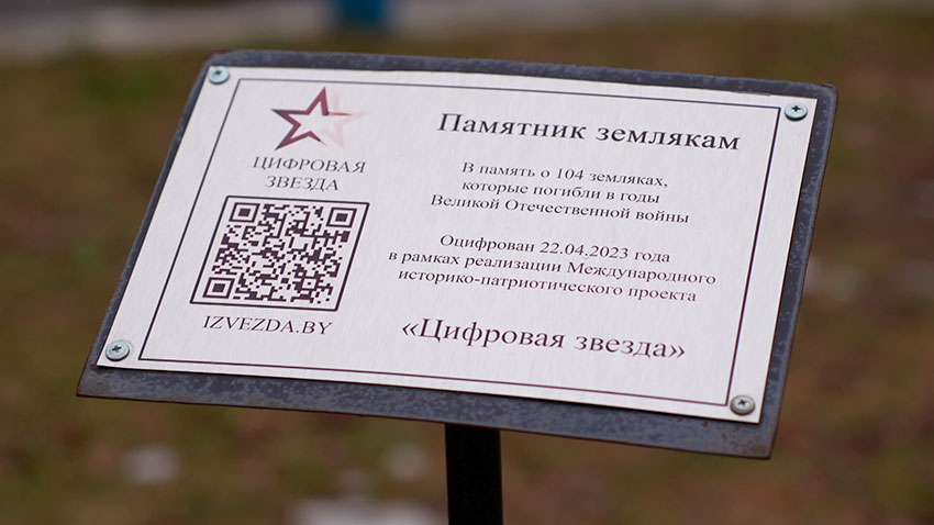 Цветы Великой Победы
