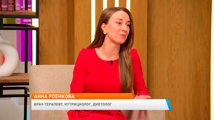 Анна Роенкова, врач-терапевт, нутрициолог, диетолог