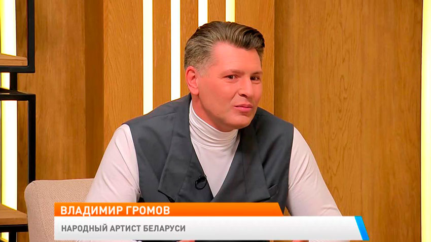 «Дай мне сил» – Владимир Громов рассказал о новой песне