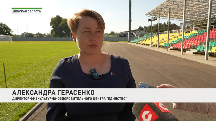 Александра Герасенко, директор физкультурно-оздоровительного центра «Единство»