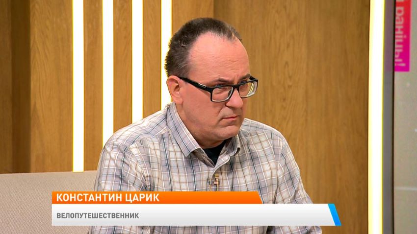 Проехал почти 6500 км за год на велосипеде! Пообщались с путешественником Константином Цариком