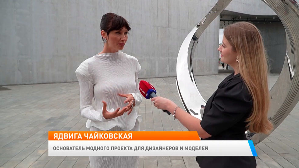 Новое утро
