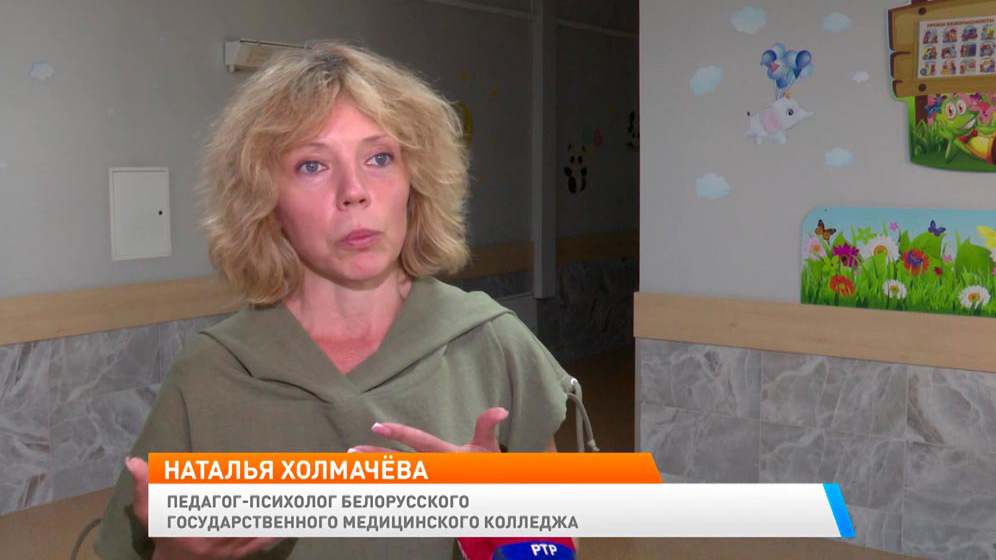 Новое утро
