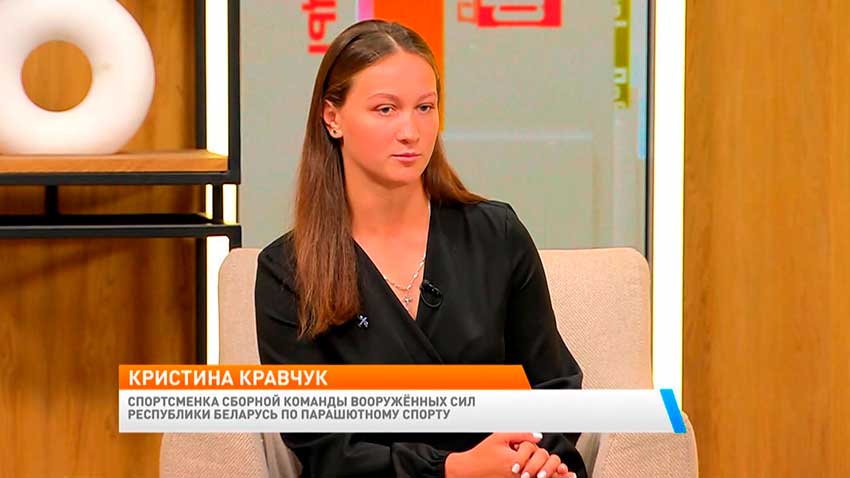 Кристина Кравчук