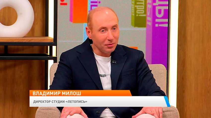 Владимир Милош