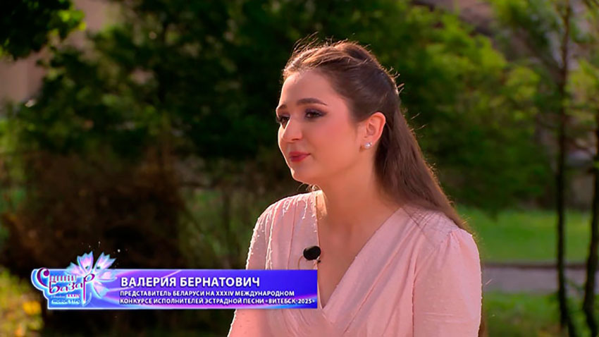 Утро