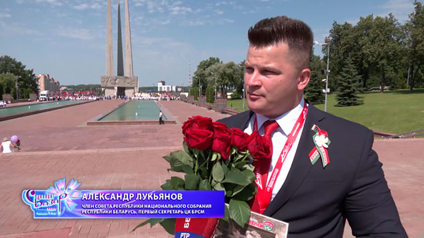 Утро