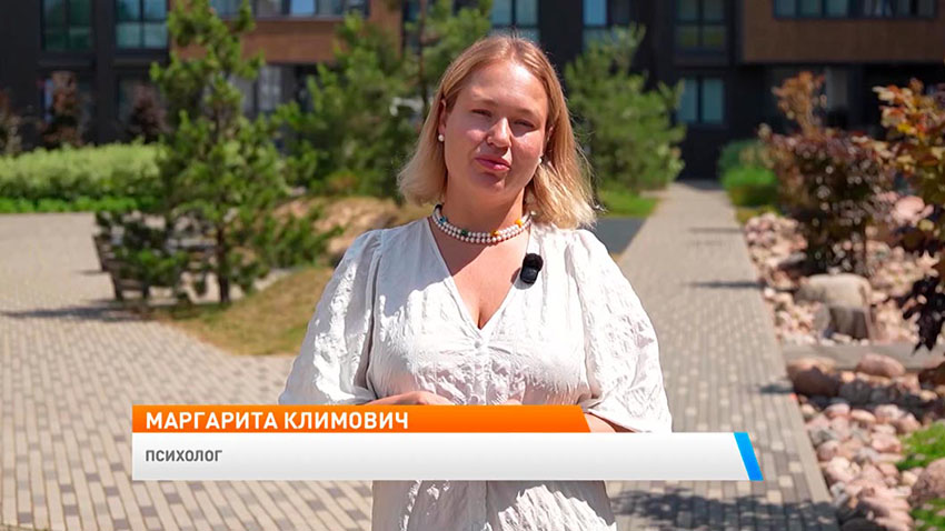 Утро
