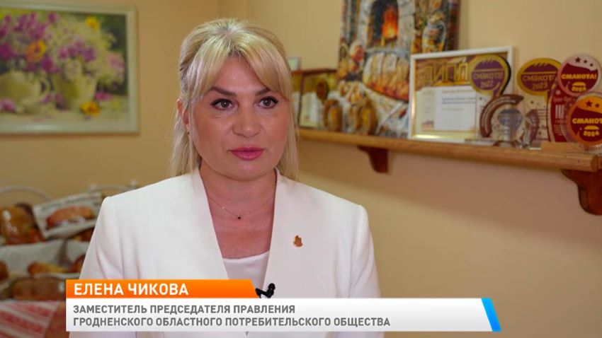Белоруска почти 30 лет работает в потребкооперации – пообщались с Еленой Чиковой